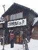 DSCF2233_l.JPG