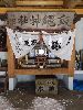 IMG_0083_l.JPG