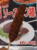 P9038317_l.JPG